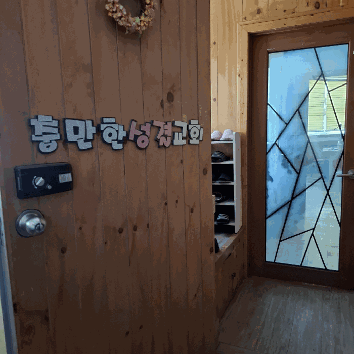 [ 3층 입구 ]