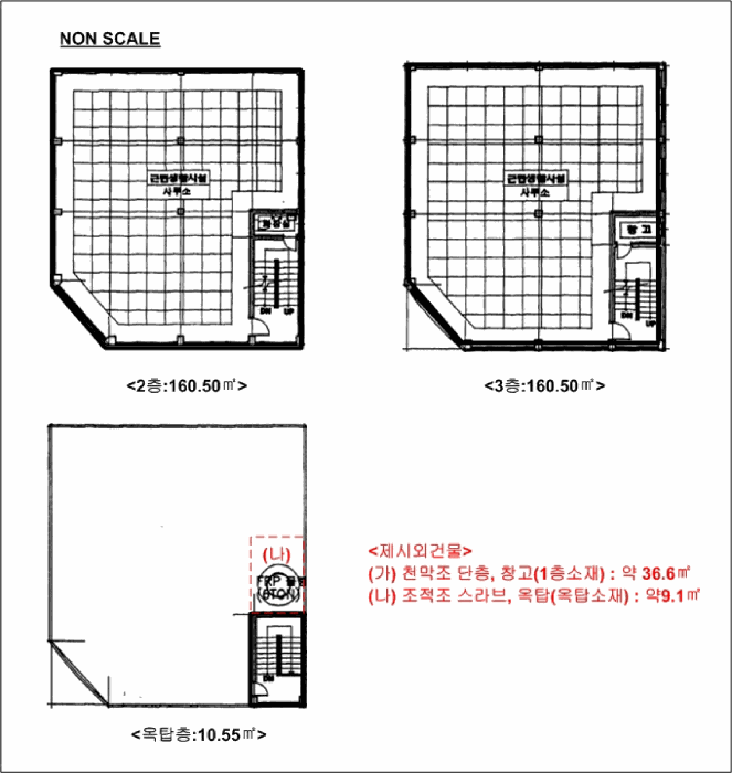 건 물 개 황 도