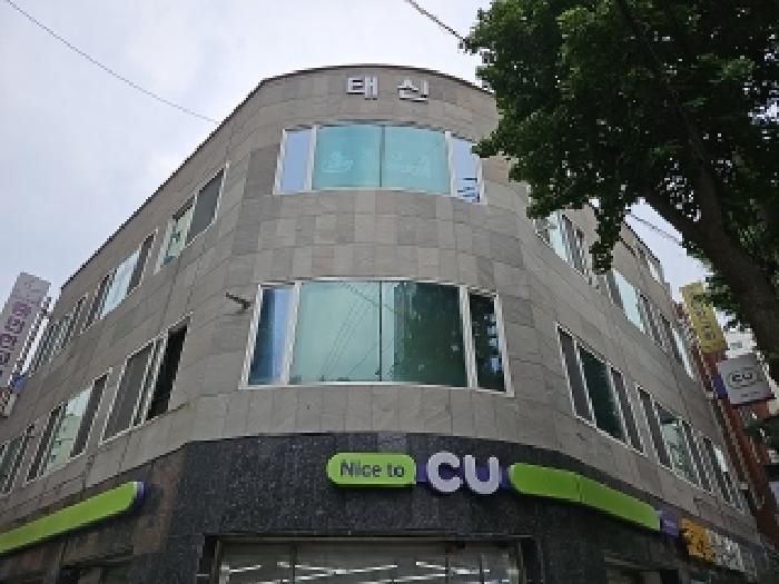 전경