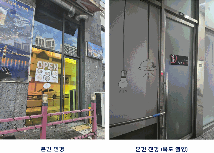 근린 114호