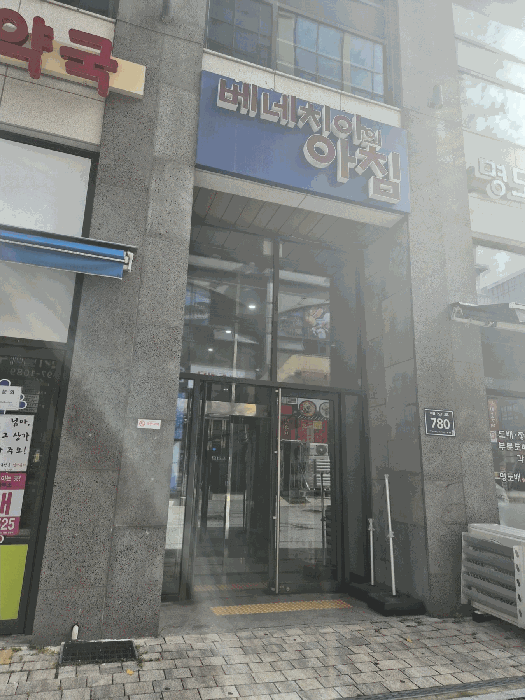 벽면 표기