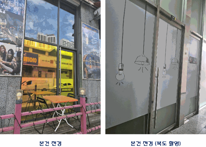 근린 115호