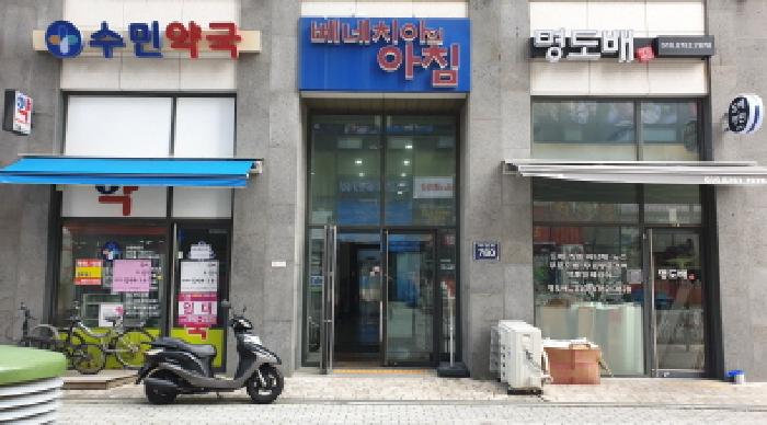 공동출입구