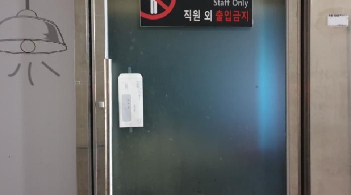 114호 개별출
