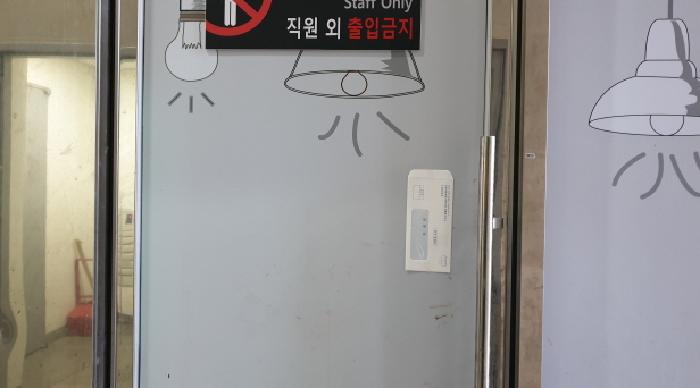 116호 개별출