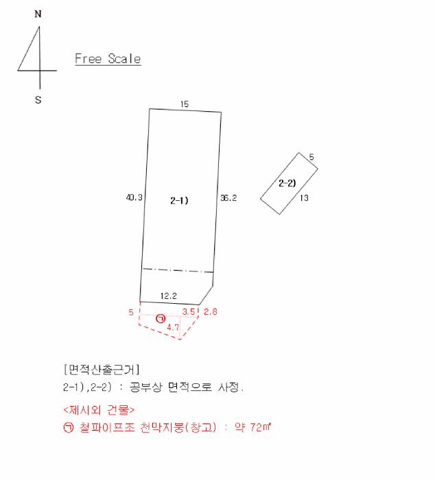 건 물 개 황 도
