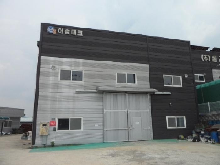 공장