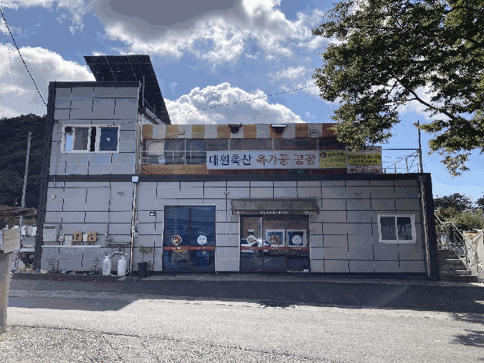 본건 기호(1)~(3)전경