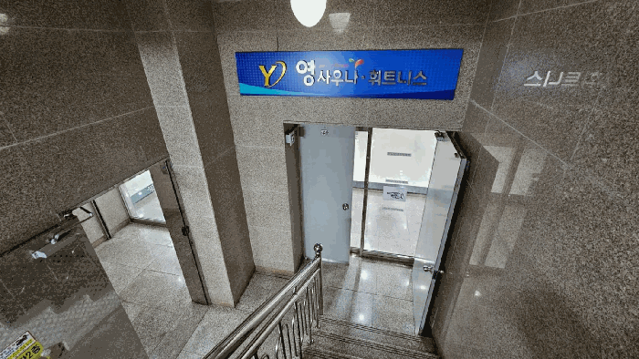 지하2층 출입구