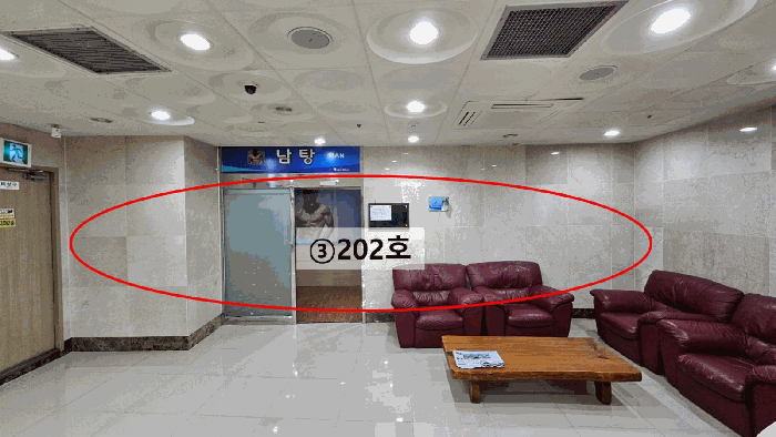 일련번호.③ 지하2층 202호(일반목욕장:남탕)