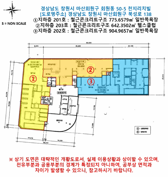 건 물 개 황 도