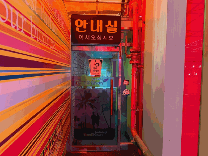 제시외건물 ㄷ)