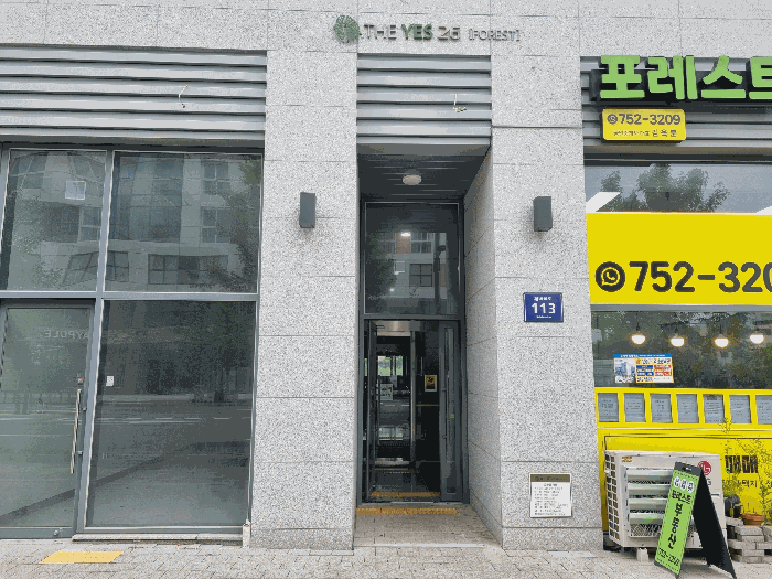 본건 1층 출입구(북서측)