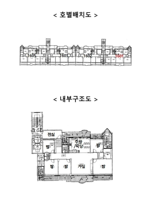 내 부 구 조 도