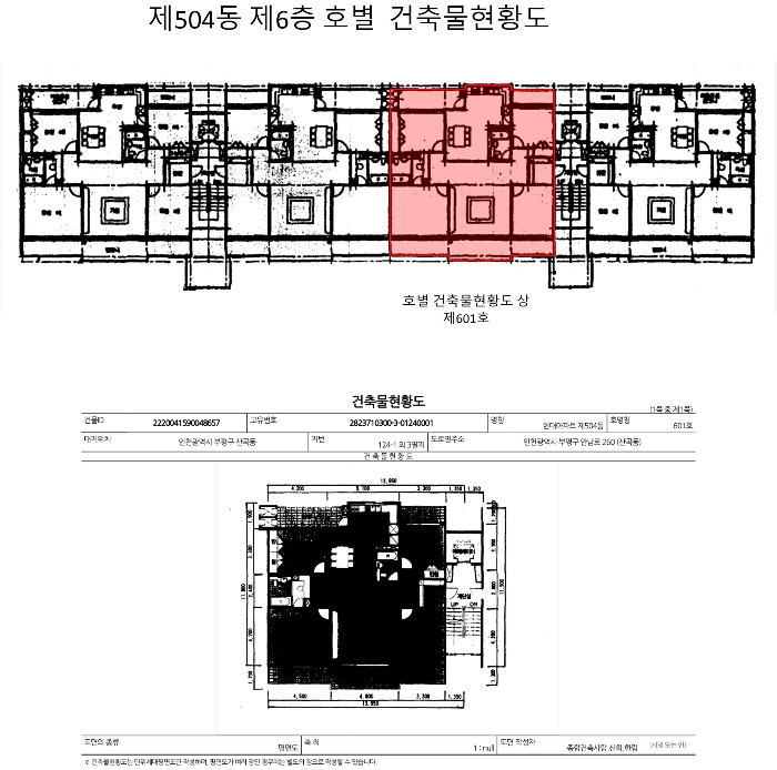 건 물 개 황 도