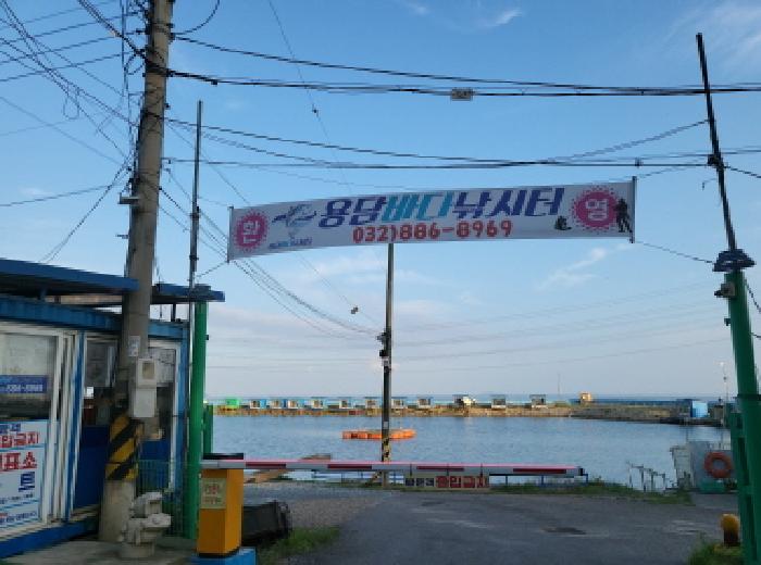용담낚시터