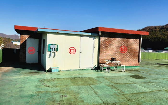 13. 제시외 ㉣, ㉤, ㉥