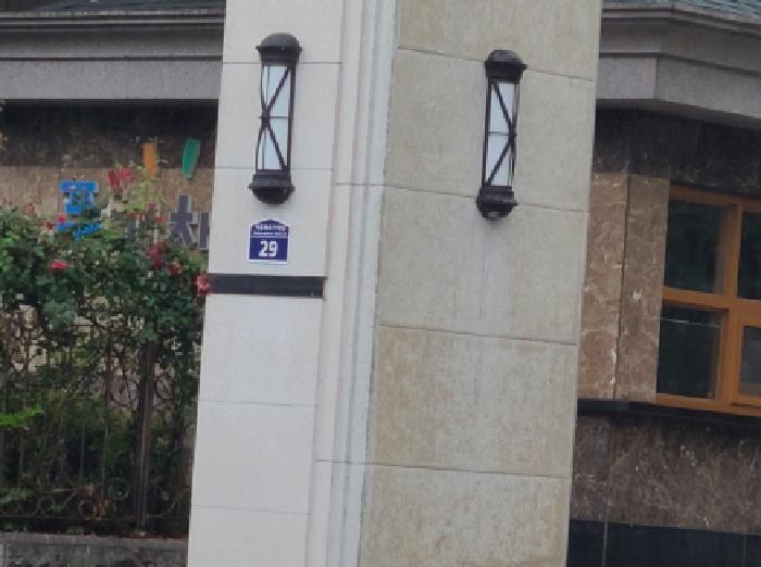 도로명 표지