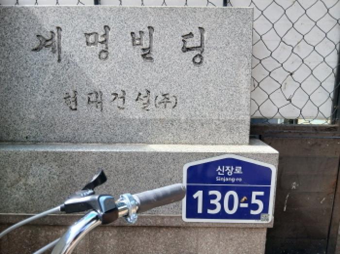도로명 주소 및 건물명칭