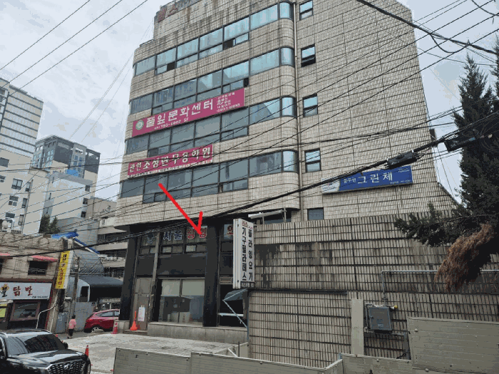 본 건 및 주 변 환 경