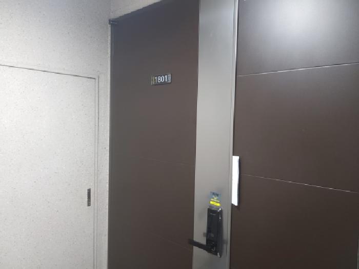 * 본건 목적물 1801호 현관문 전경