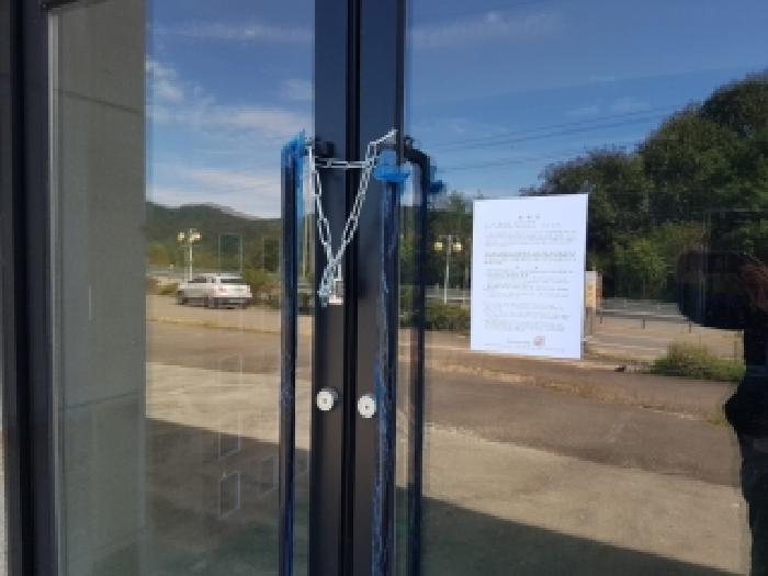 제시부동산 목록3번 주건물 1층알림고시