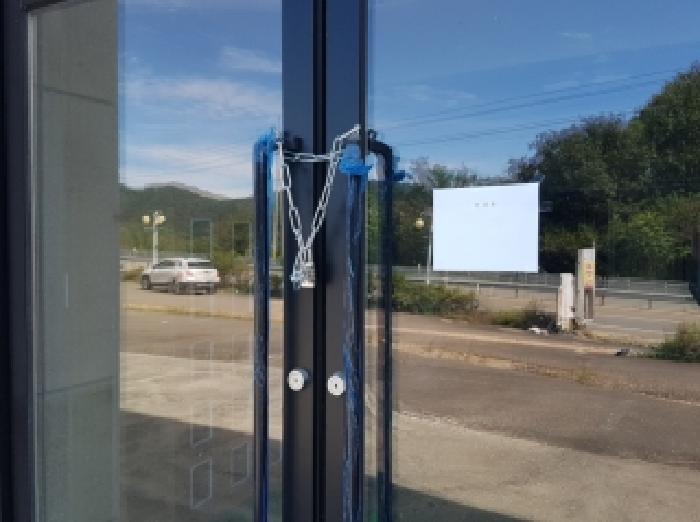 제시부동산 목록3번 주건물 1층알림고시