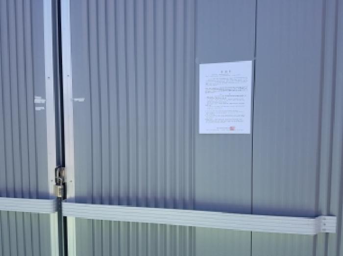 제시부동산 목록3번 부속건물1 알림고시