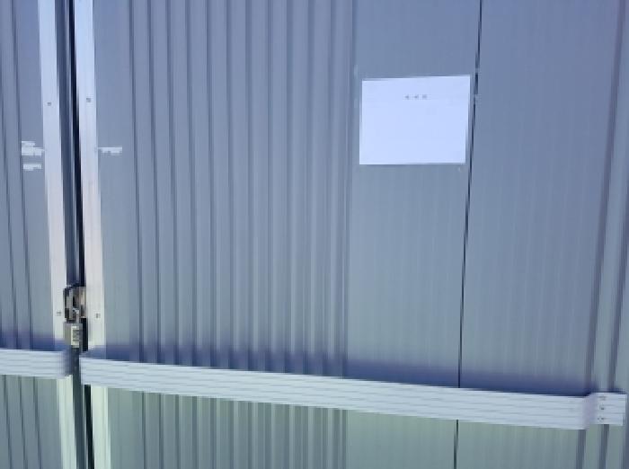 제시부동산 목록3번 부속건물1 알림고시