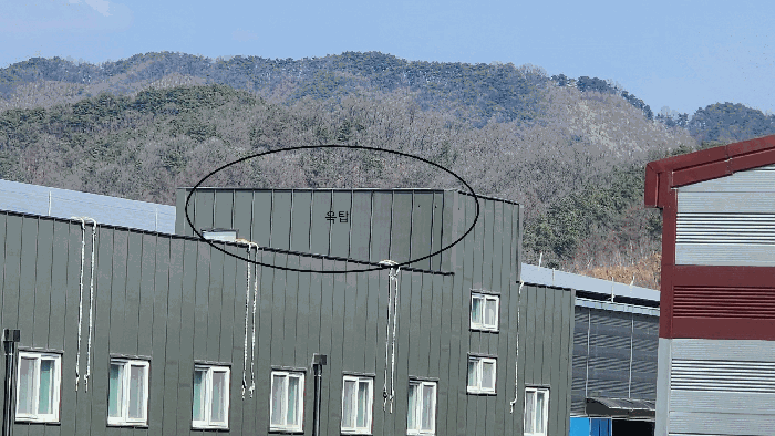 제시외(옥탑1층)