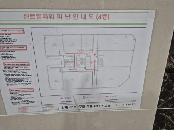 4층 배치도