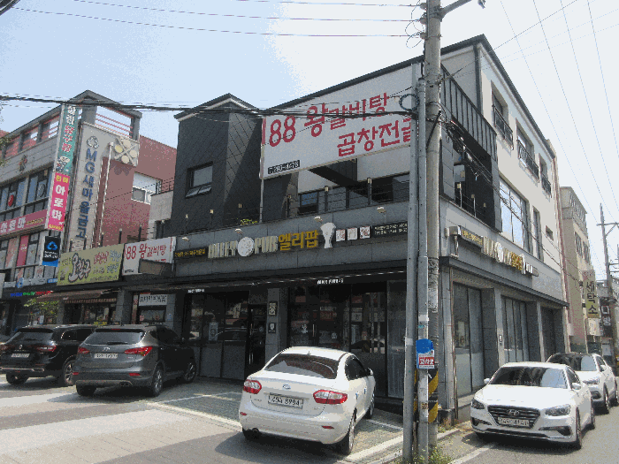본건전경