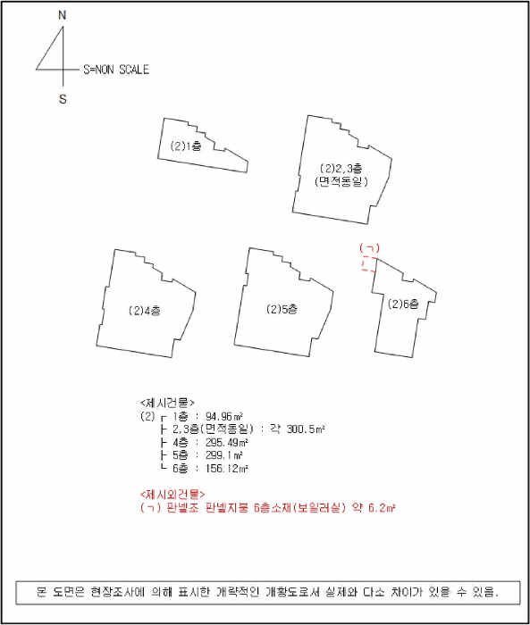 지적 및 건물개황도