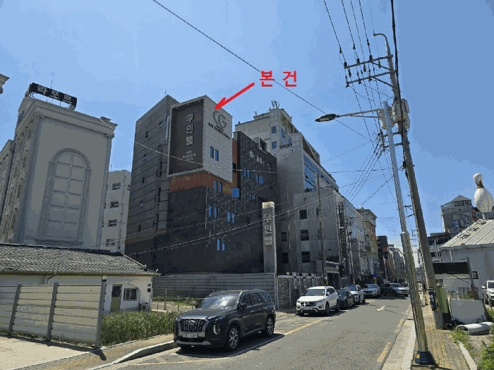 본건 사진