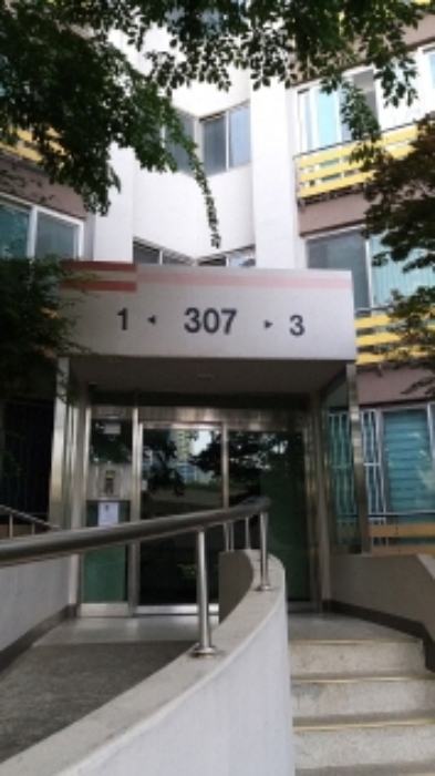 공동출입문