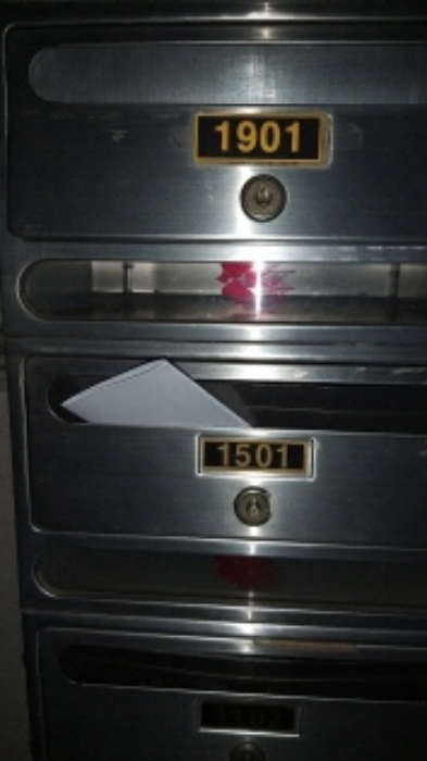 1501호 우편함