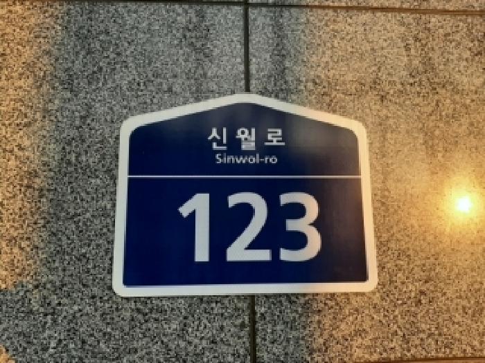 건물전경