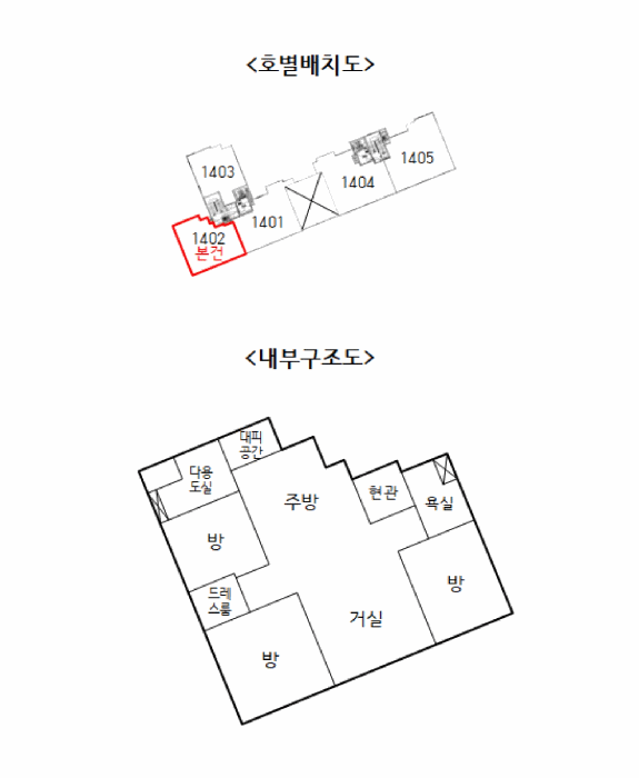 내 부 구 조 도