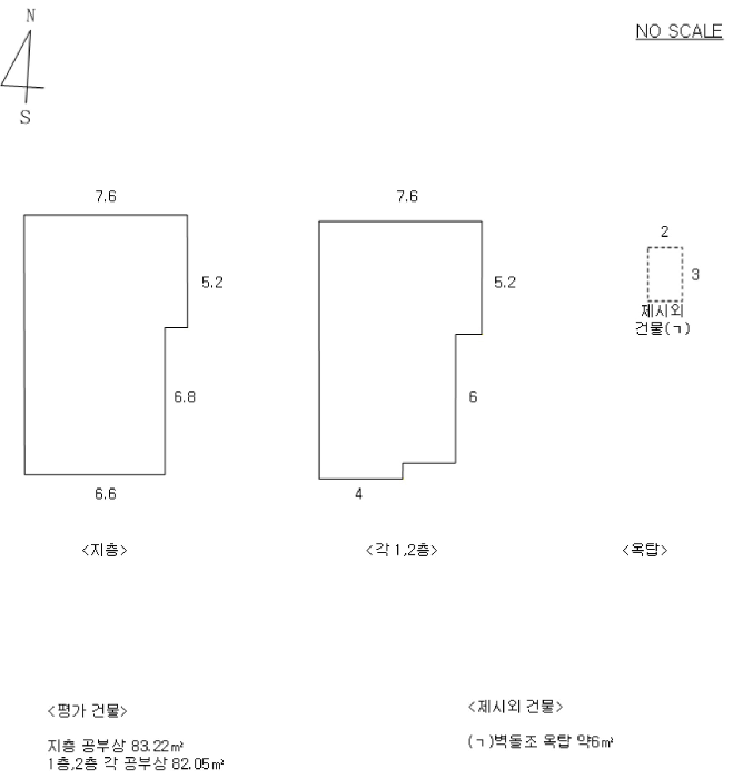 건 물 개 황 도