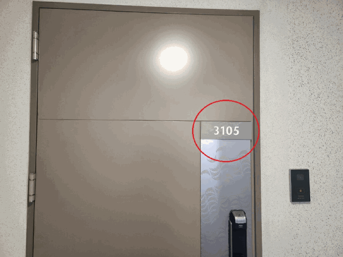 본건 현관문 호수 표시