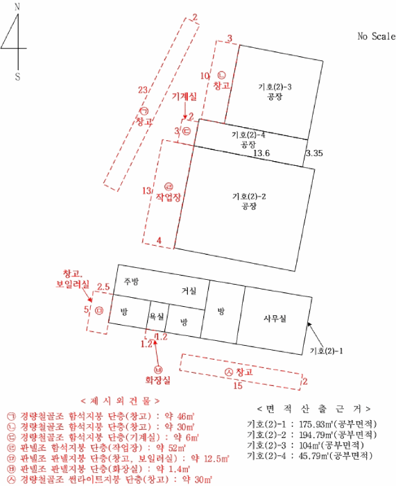 건 물 개 황 도