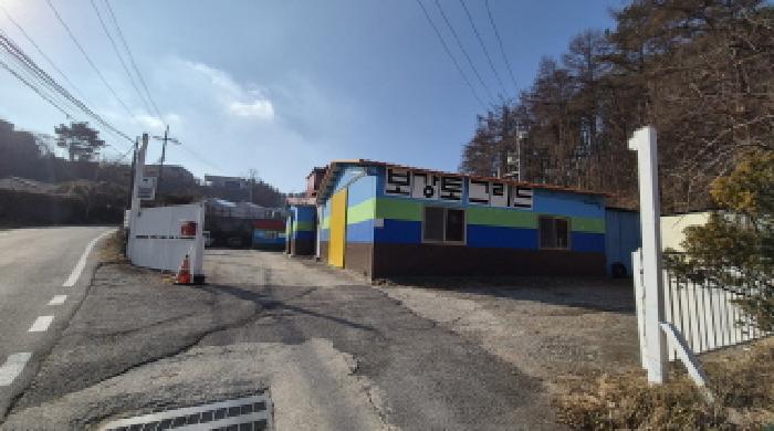 본건 부동산 전경1