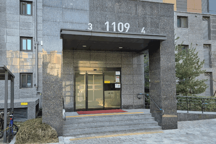 공동 출입구