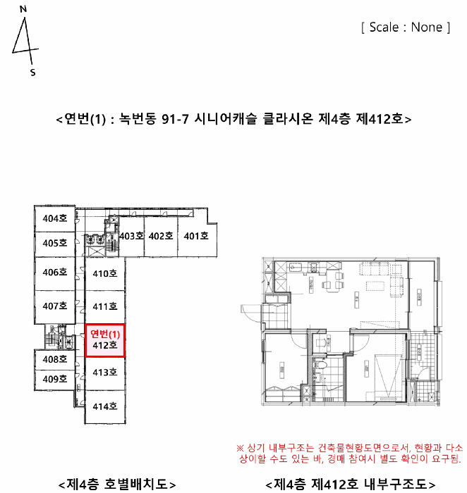 내 부 구 조 도