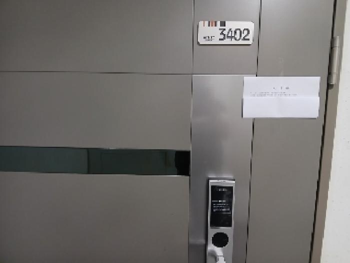 세대출입문(안내문 부착)