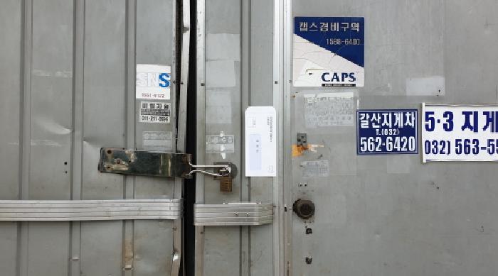목록3. 모습5(건물 출입문)