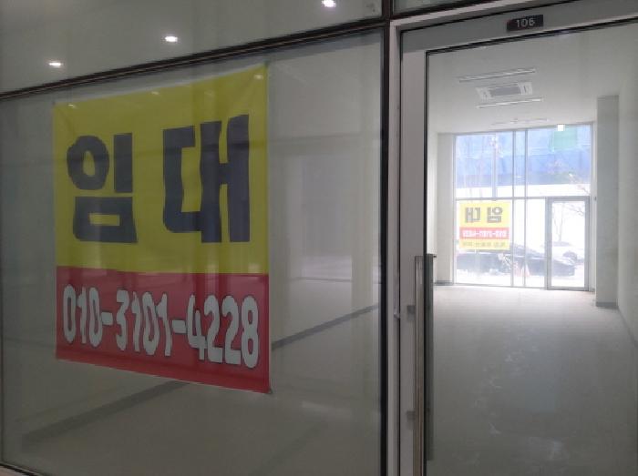 * 본건 목적물