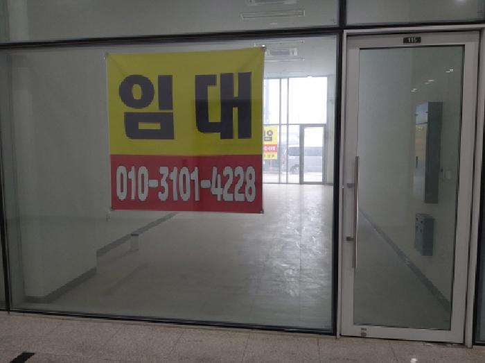 * 본건 목적물