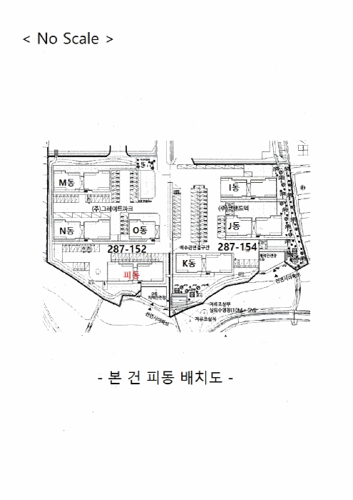 건 물 개 황 도
