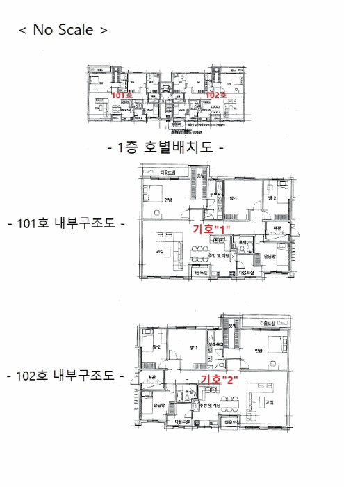 내 부 구 조 도